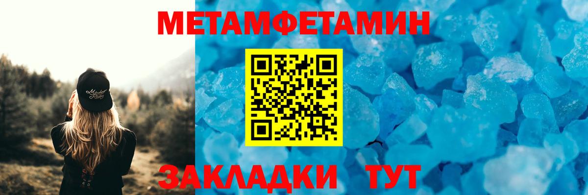 Амфетамин 98%  Амфетамин  Amphetamine  Новочеркасск  Вход с VPN 