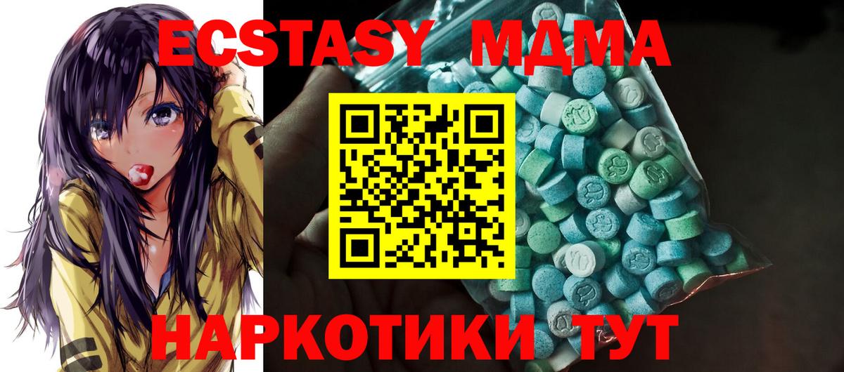 Ecstasy Punisher Новочеркасск
