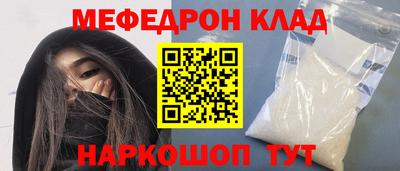 стафф Бугуруслан