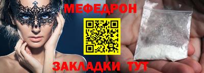 стафф Бугуруслан