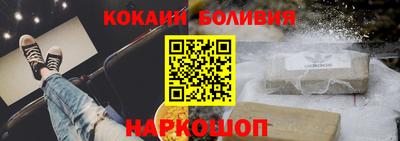 стафф Бугуруслан