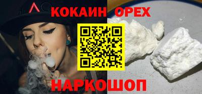 прущая мука Будённовск