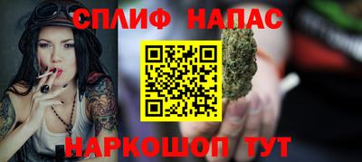 стафф Бугуруслан