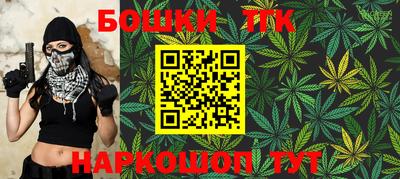 наркотики Бузулук