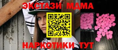 стафф Бугуруслан