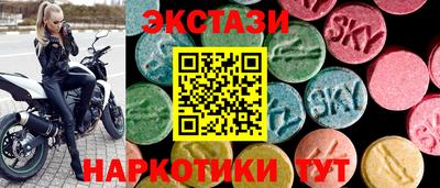 стафф Бугуруслан