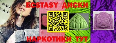 наркотики Бузулук