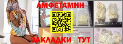 стафф Бугуруслан