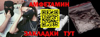 стафф Бугуруслан
