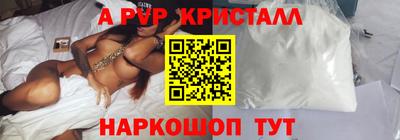стафф Бугуруслан