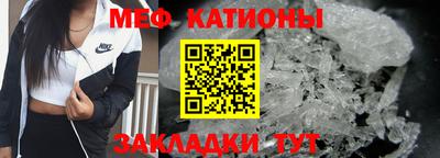 стафф Бугуруслан