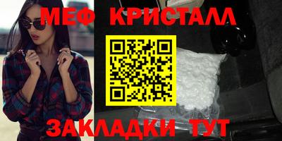 стафф Бугуруслан