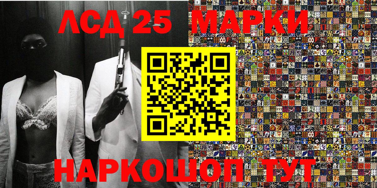 Марки N-bome 1,5мг Новочеркасск